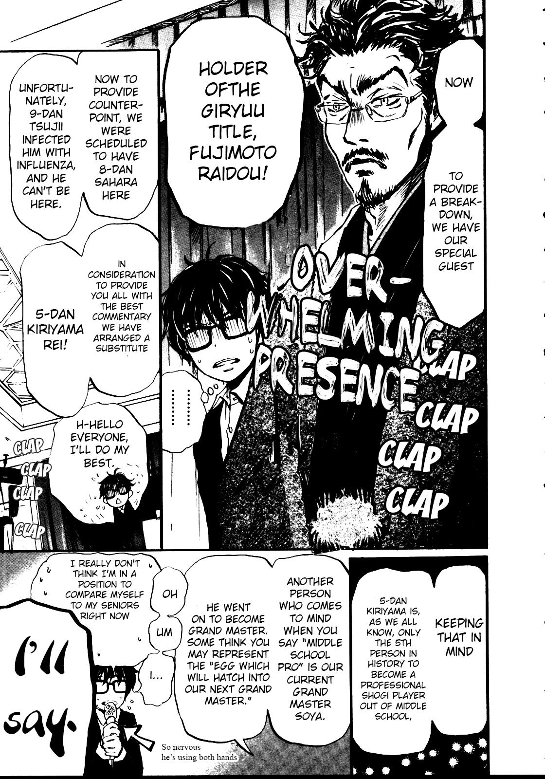 Read March Comes in Like a Lion Manga Online