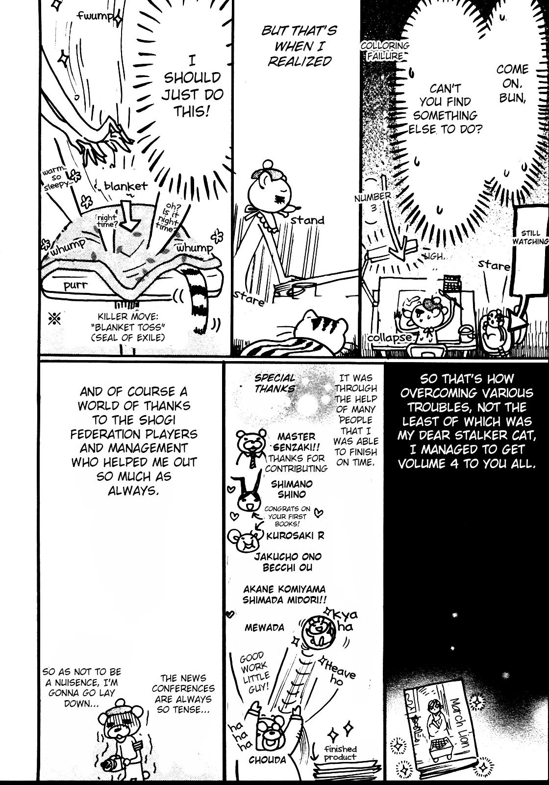 Read March Comes in Like a Lion Manga Online