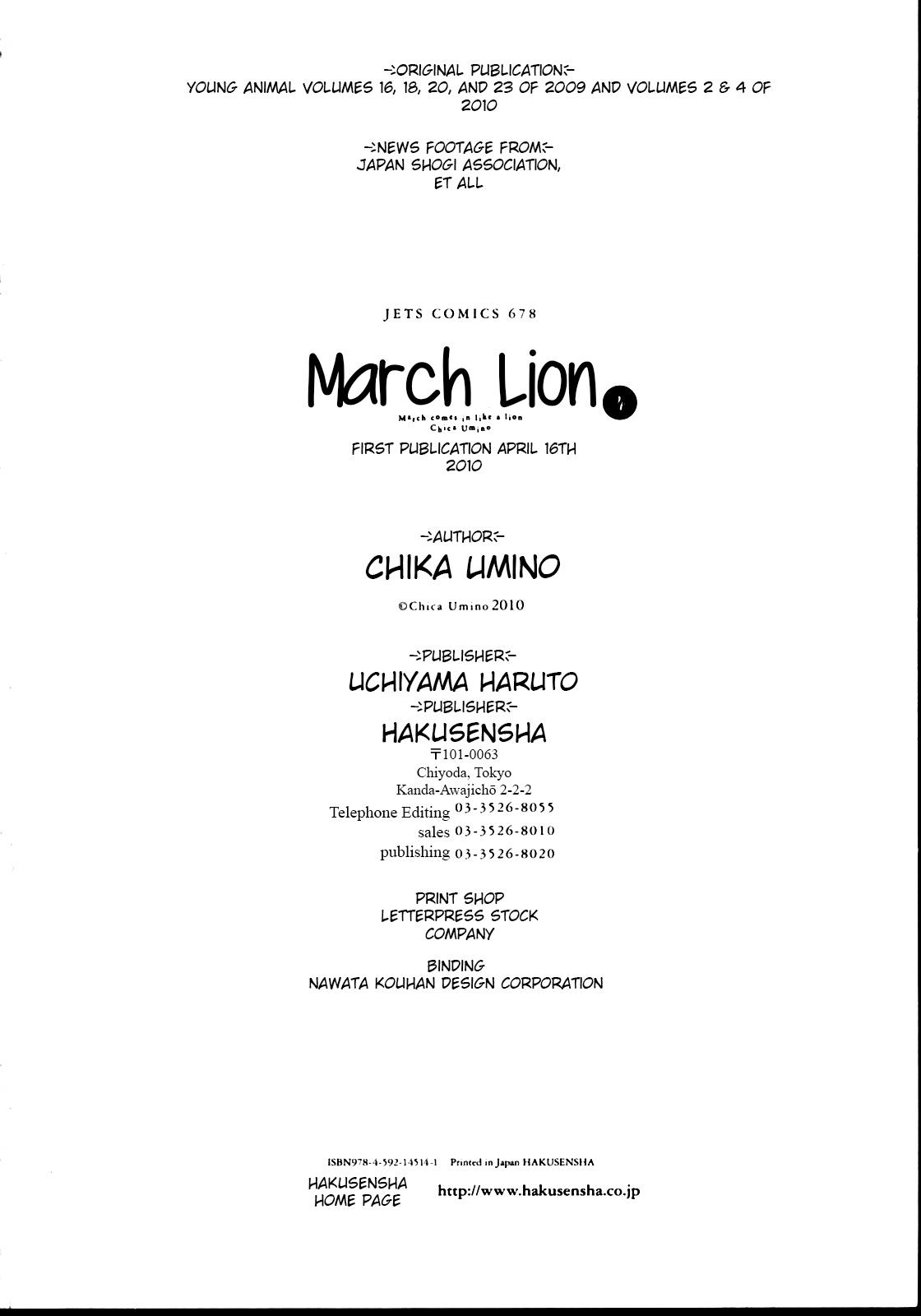 Read March Comes in Like a Lion Manga Online