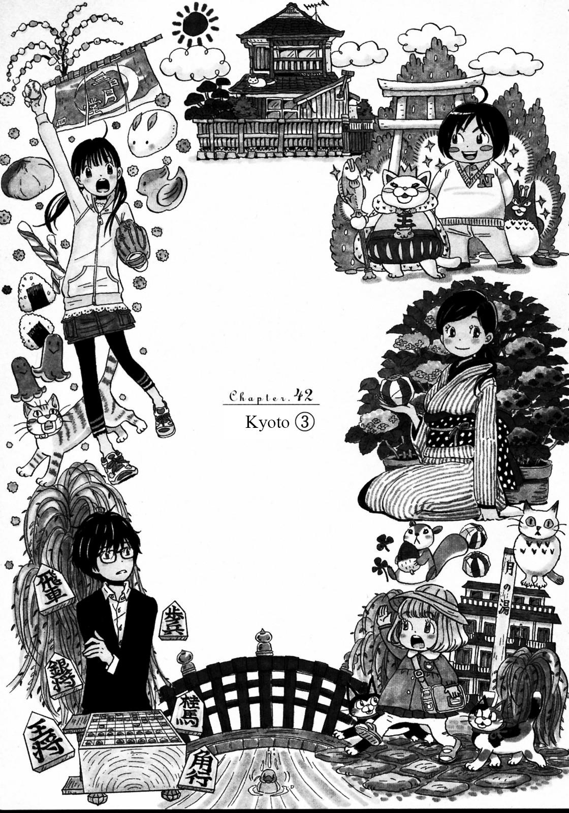 Read March Comes in Like a Lion Manga Online