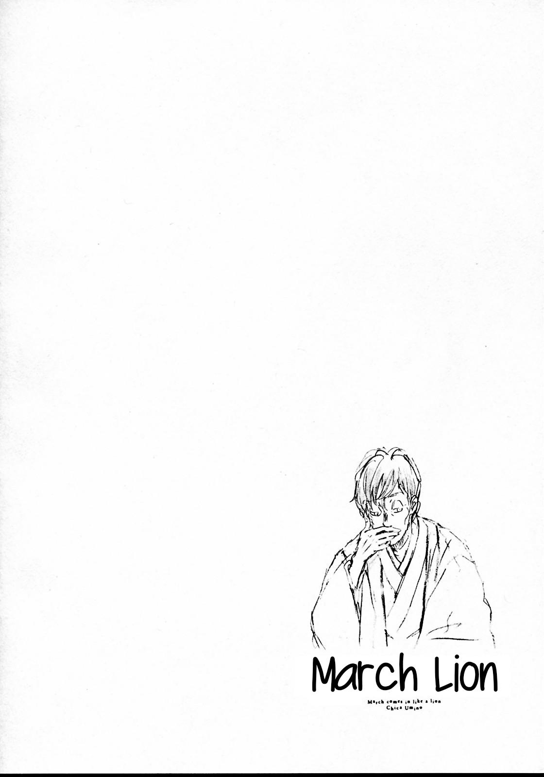 Read March Comes in Like a Lion Manga Online