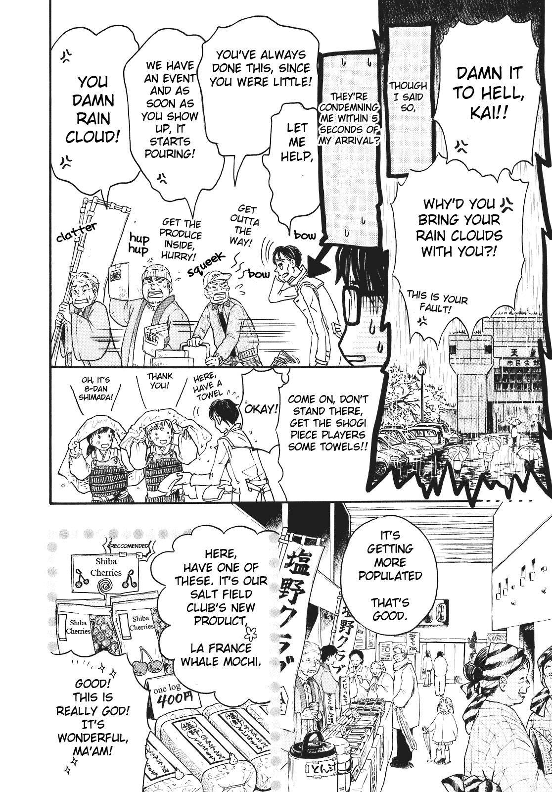 Read March Comes in Like a Lion Manga Online