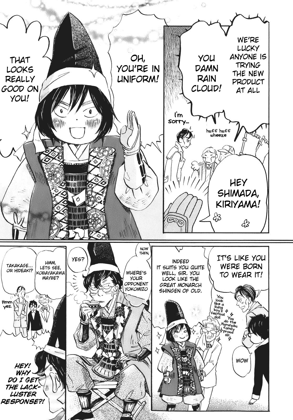 Read March Comes in Like a Lion Manga Online