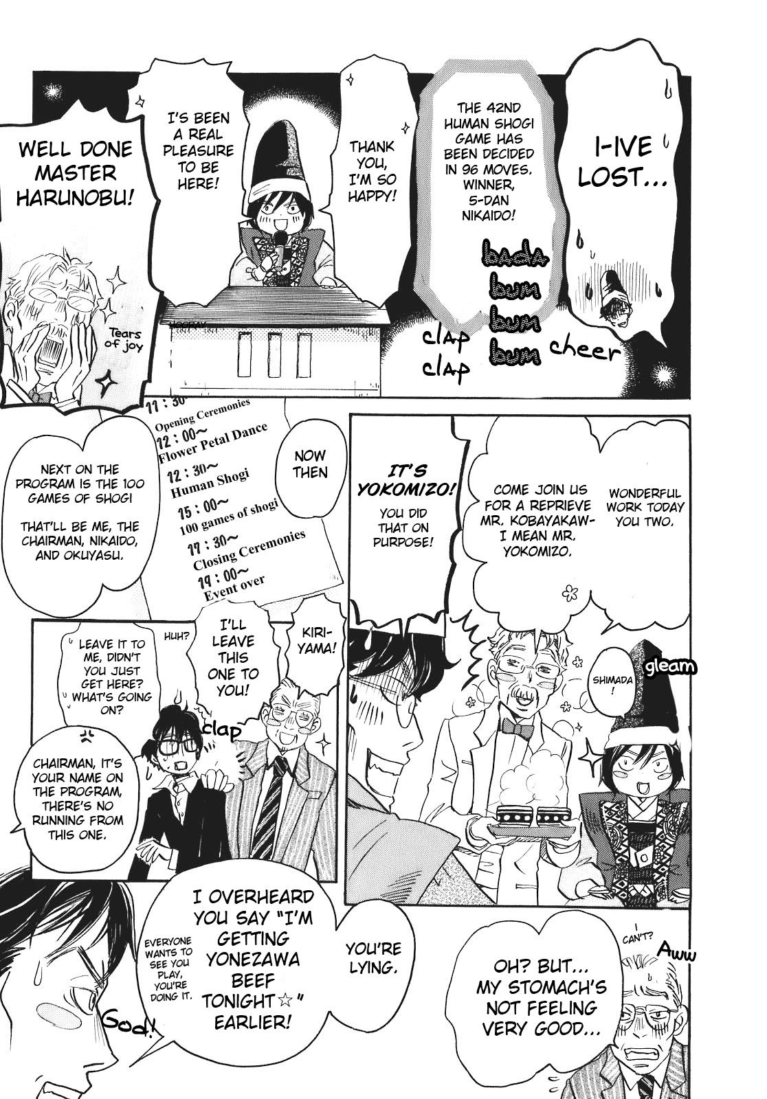 Read March Comes in Like a Lion Manga Online