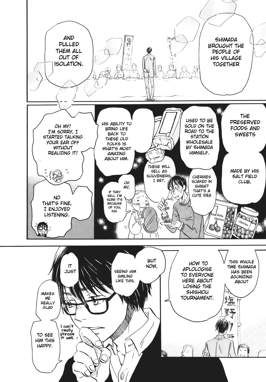Read March Comes in Like a Lion Manga Online