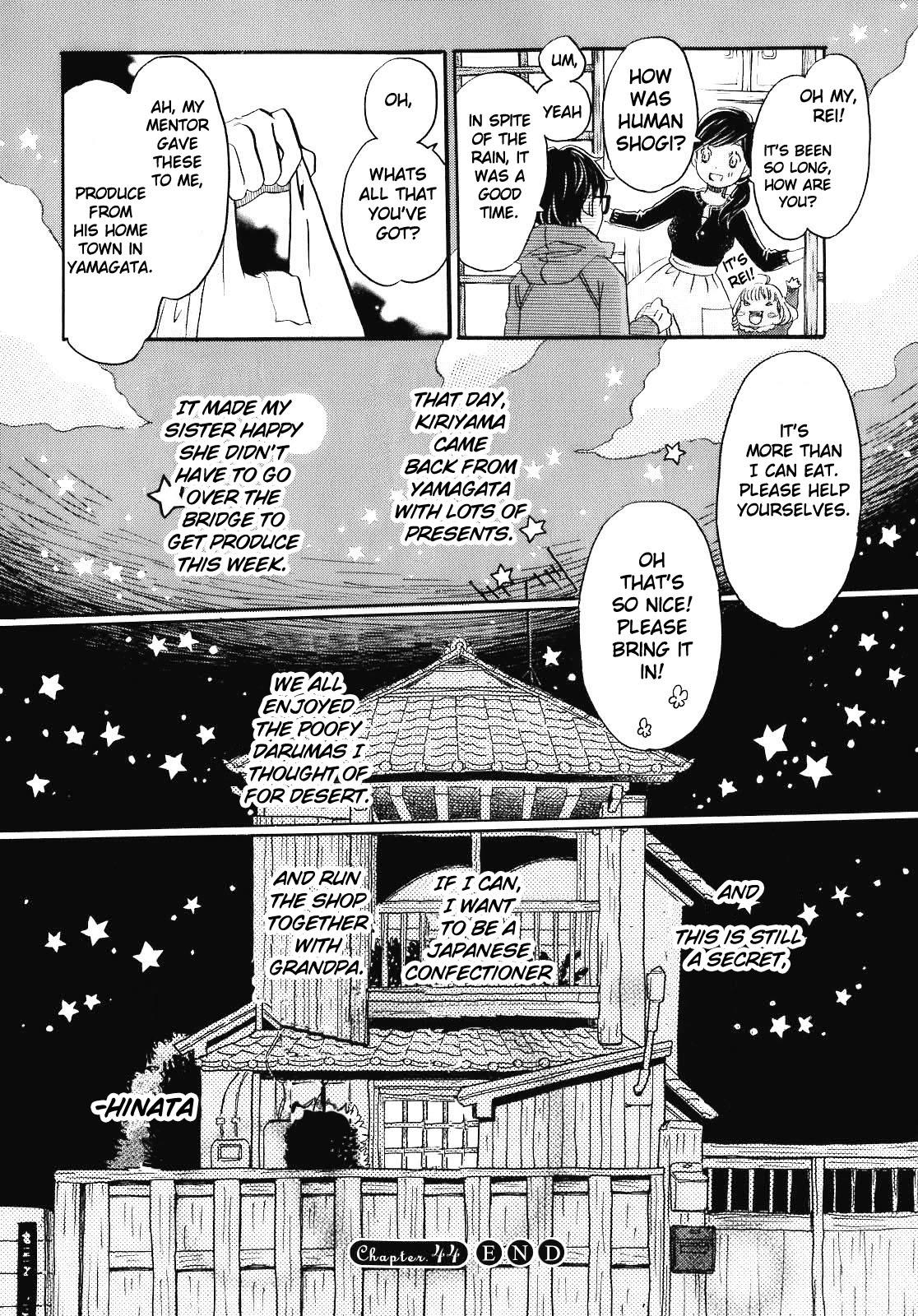 Read March Comes in Like a Lion Manga Online