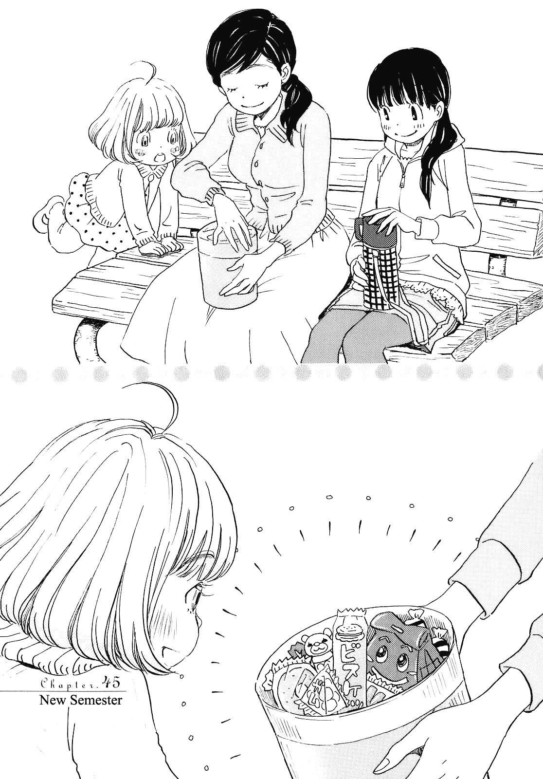Read March Comes in Like a Lion Manga Online