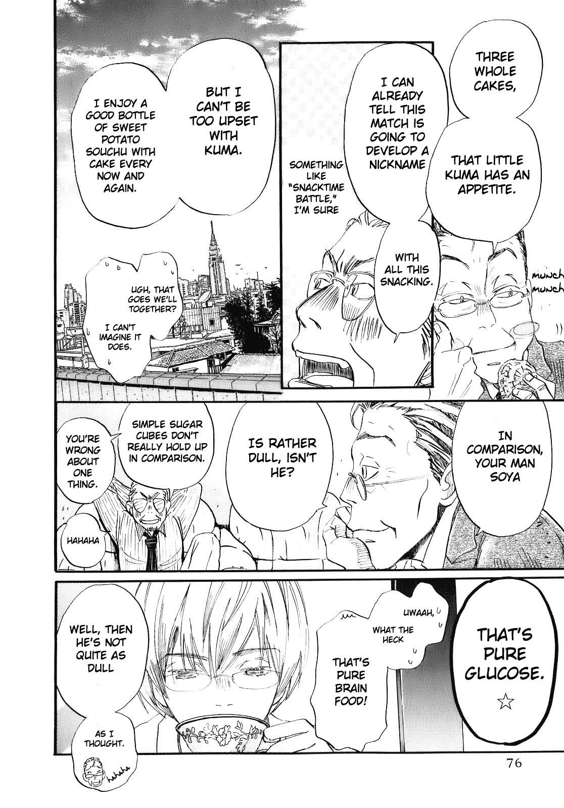 Read March Comes in Like a Lion Manga Online