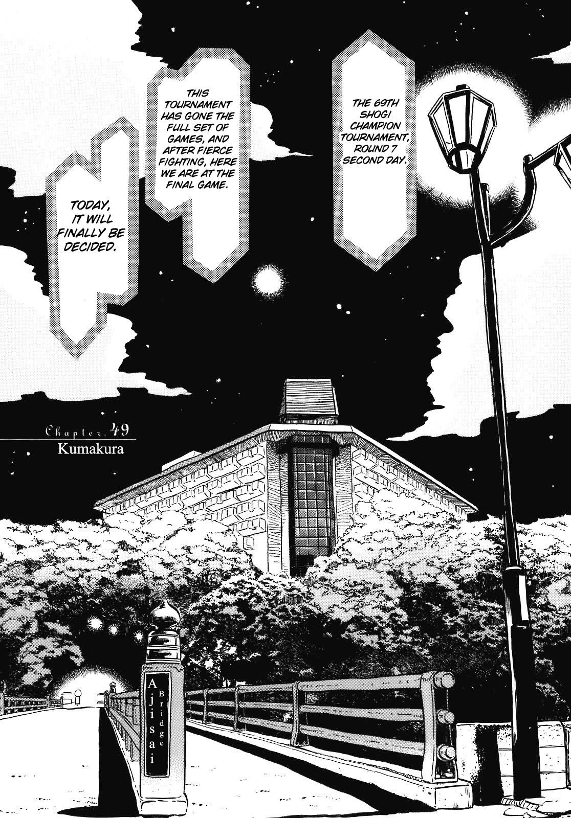 Read March Comes in Like a Lion Manga Online