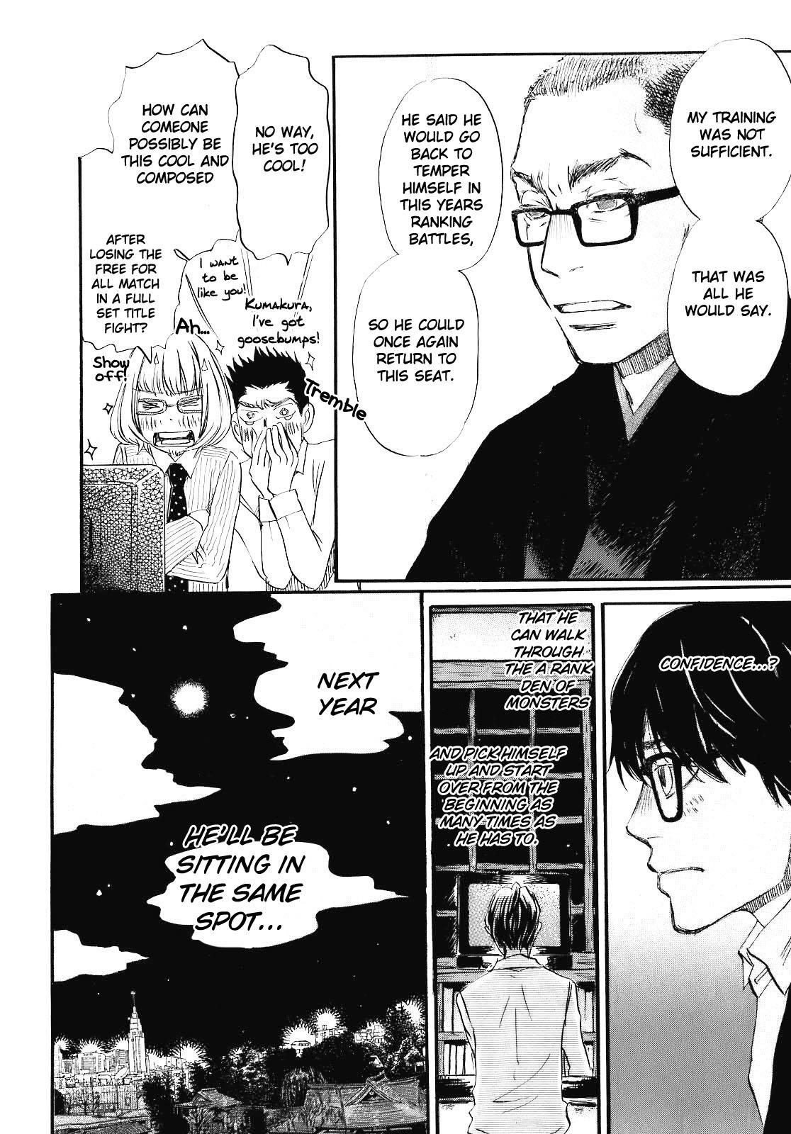 Read March Comes in Like a Lion Manga Online