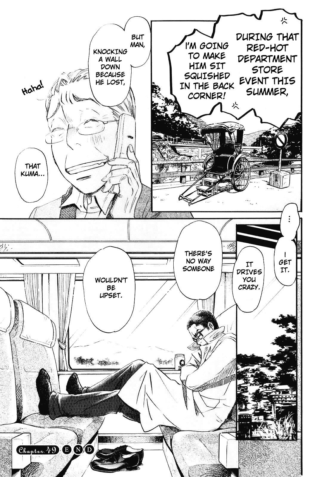 Read March Comes in Like a Lion Manga Online