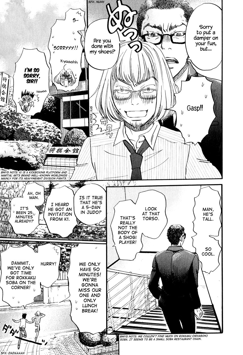 Read March Comes in Like a Lion Manga Online