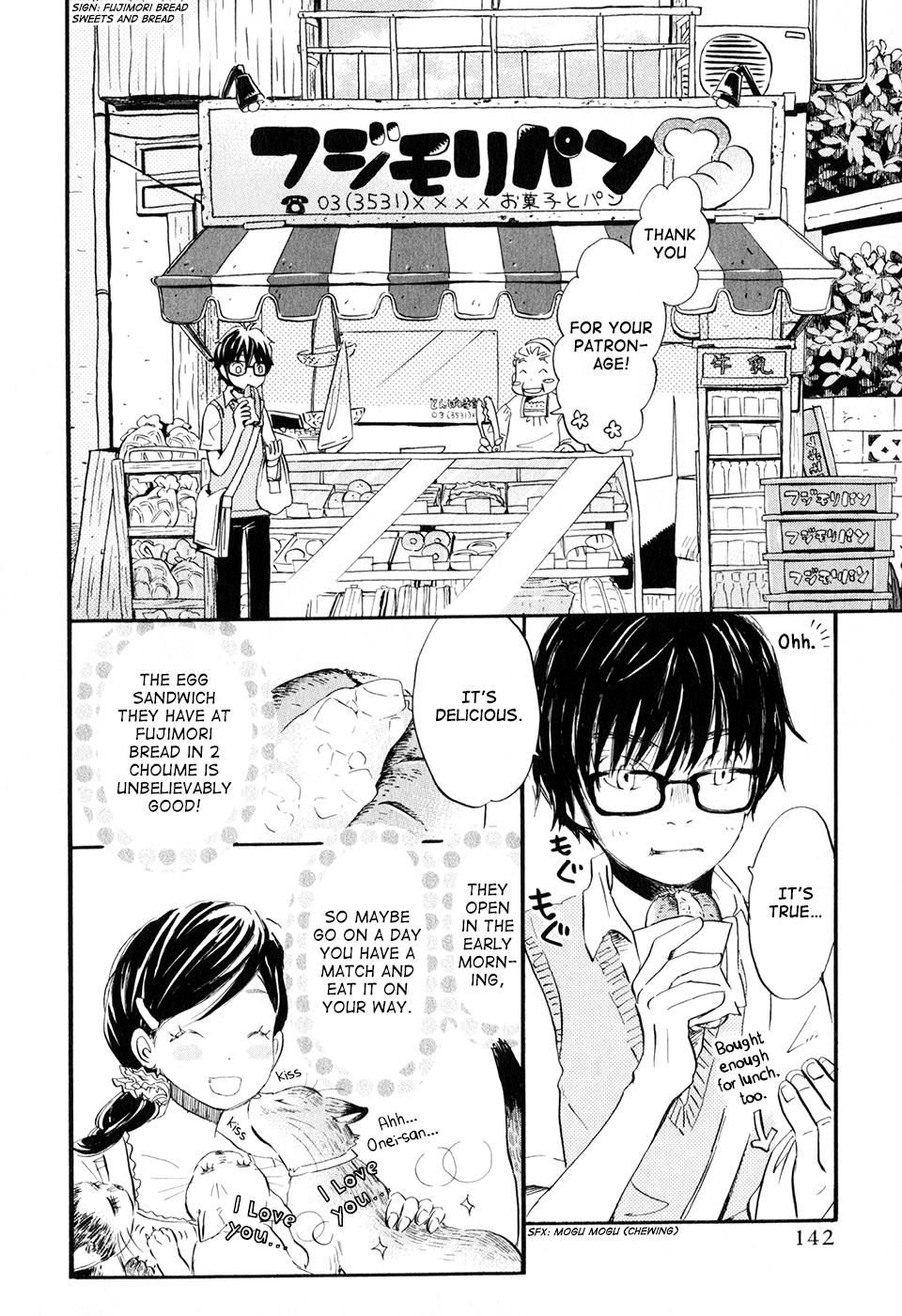 Read March Comes in Like a Lion Manga Online