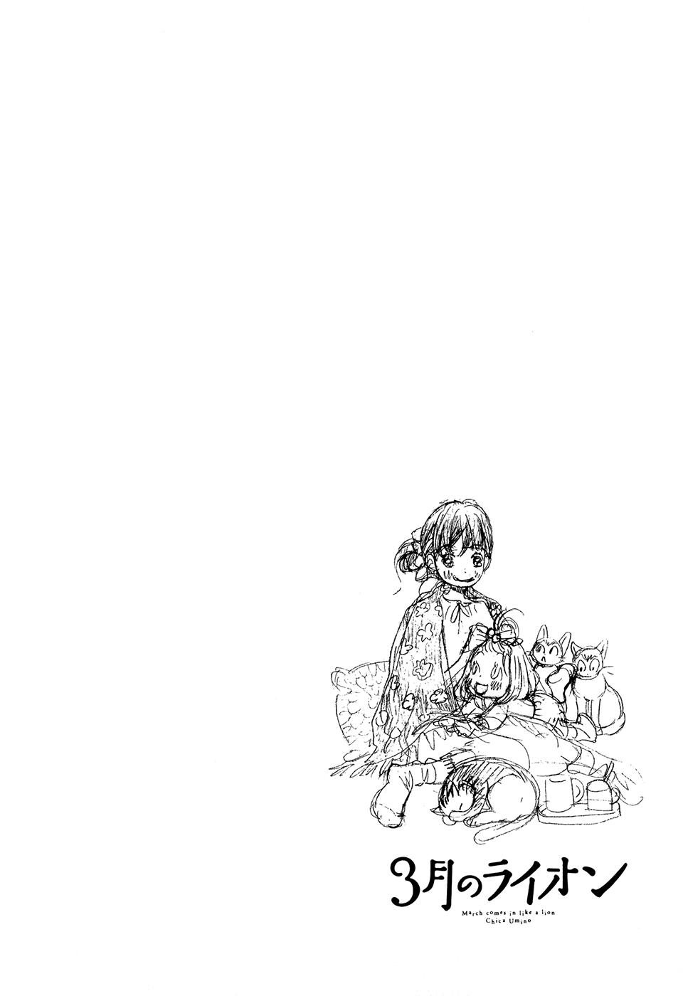 Read March Comes in Like a Lion Manga Online