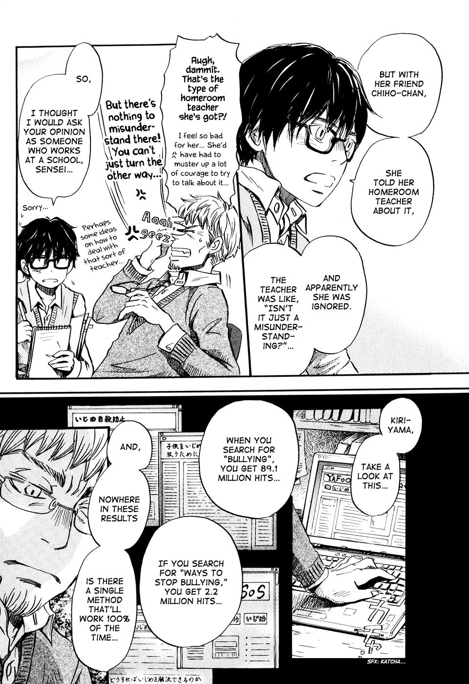 Read March Comes in Like a Lion Manga Online