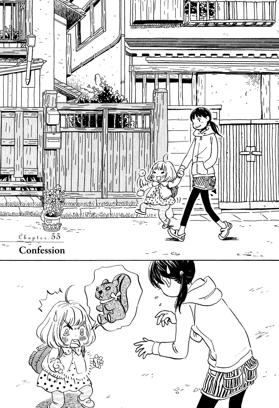 Read March Comes in Like a Lion Manga Online