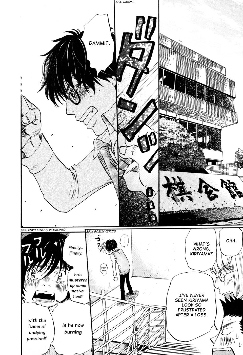 Read March Comes in Like a Lion Manga Online