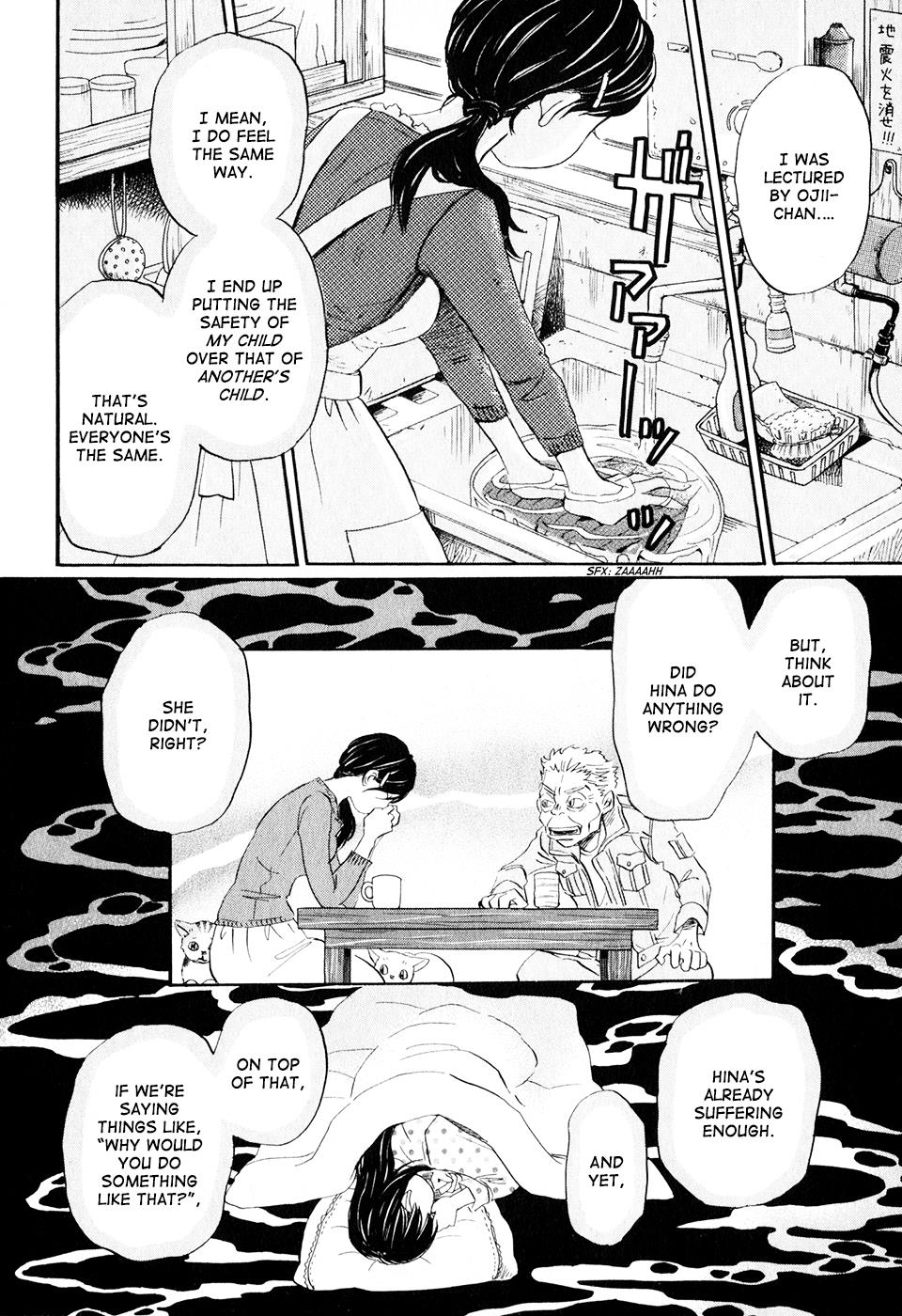 Read March Comes in Like a Lion Manga Online