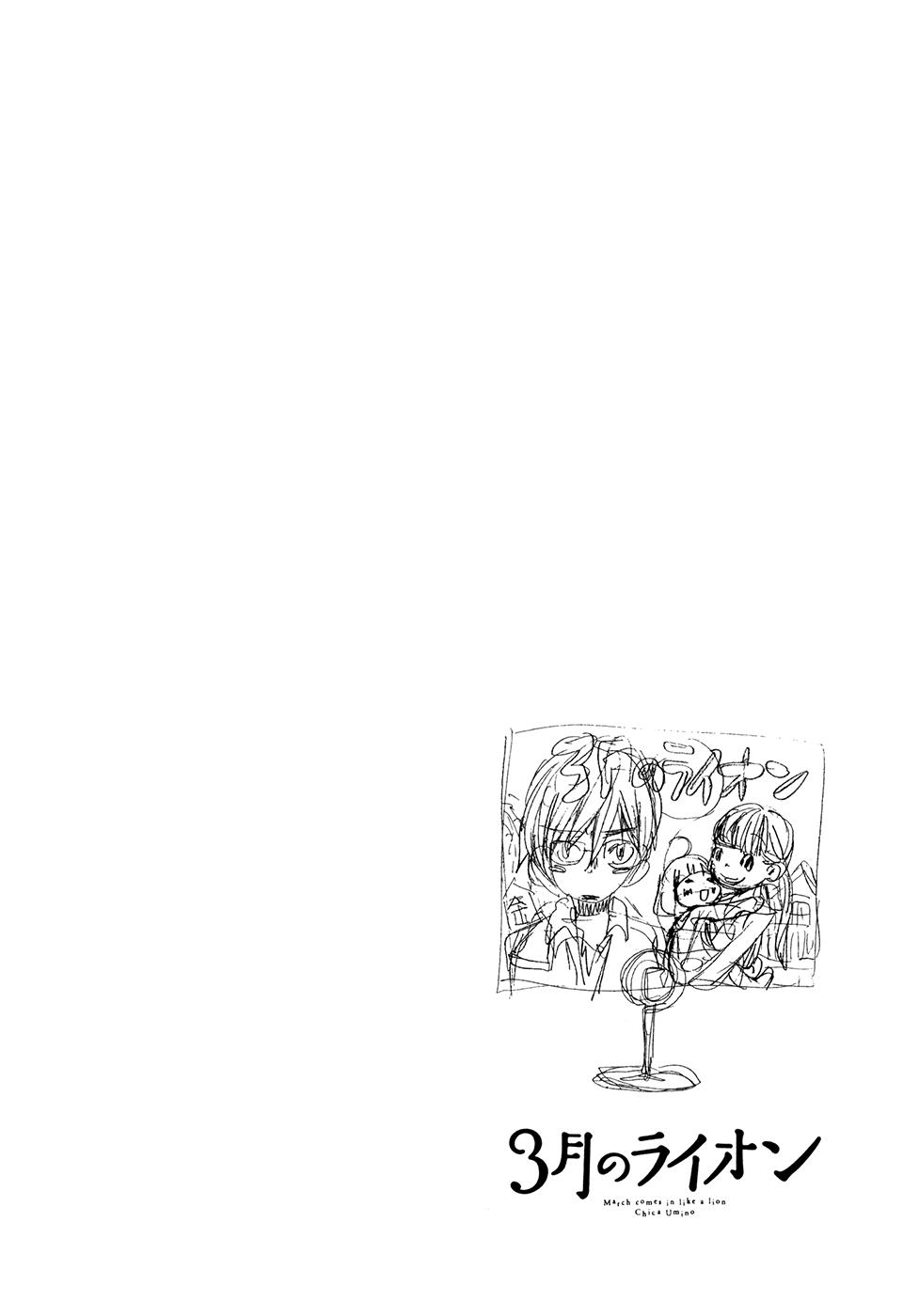Read March Comes in Like a Lion Manga Online