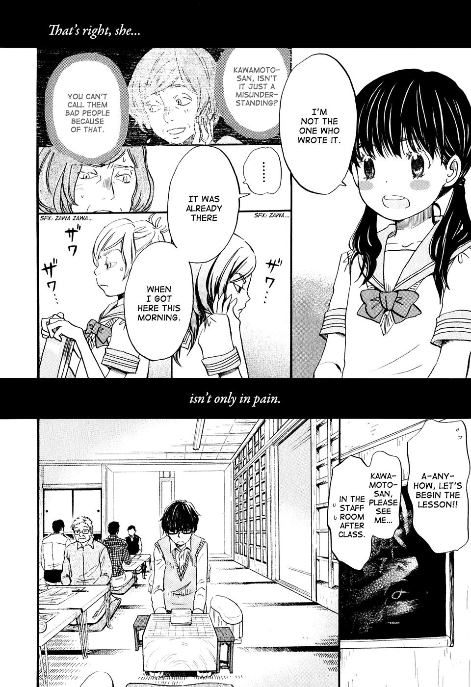 Read March Comes in Like a Lion Manga Online