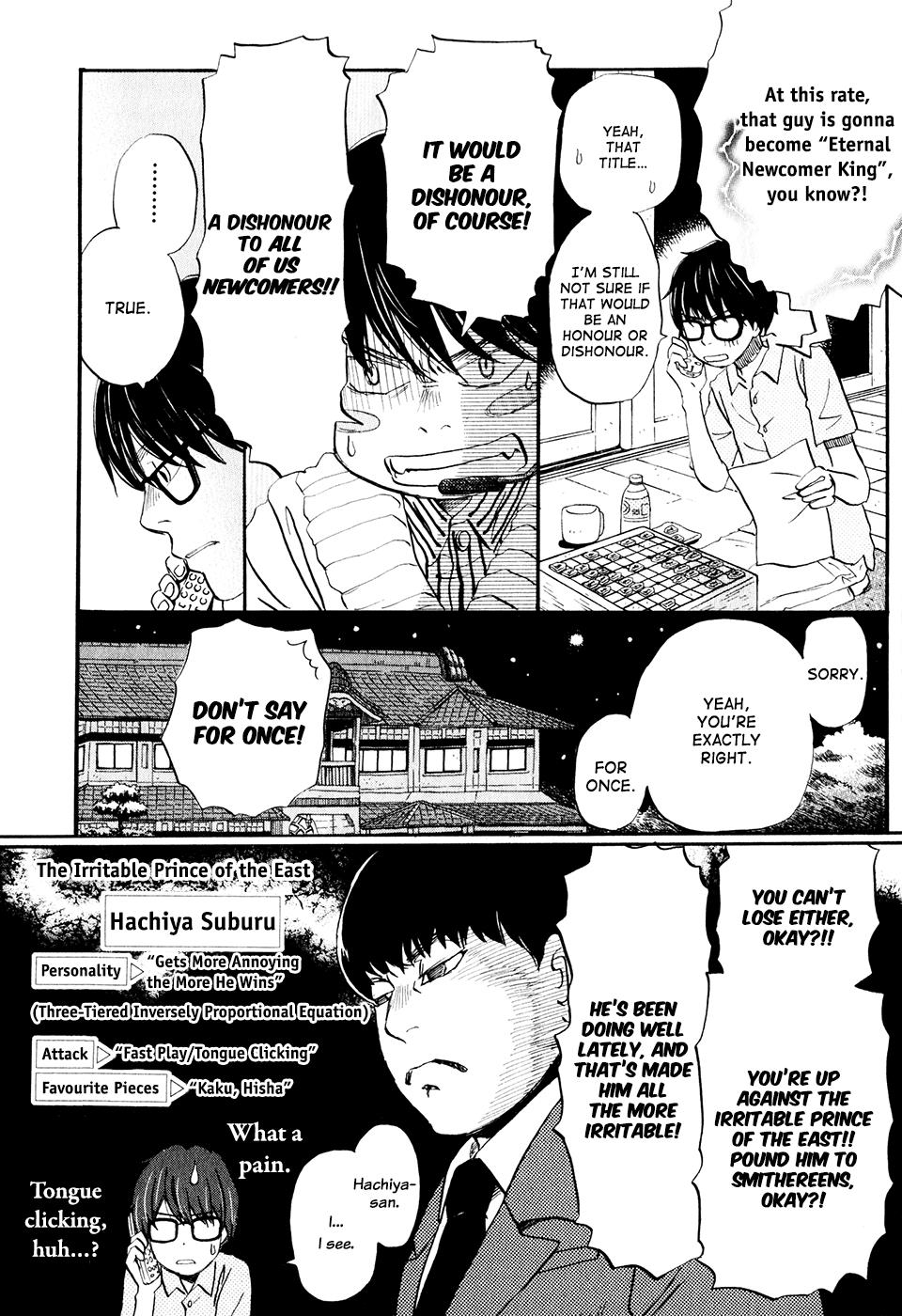 Read March Comes in Like a Lion Manga Online