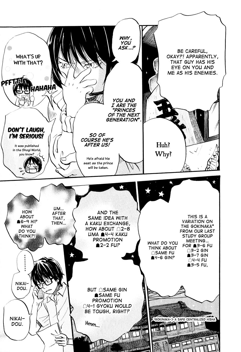 Read March Comes in Like a Lion Manga Online