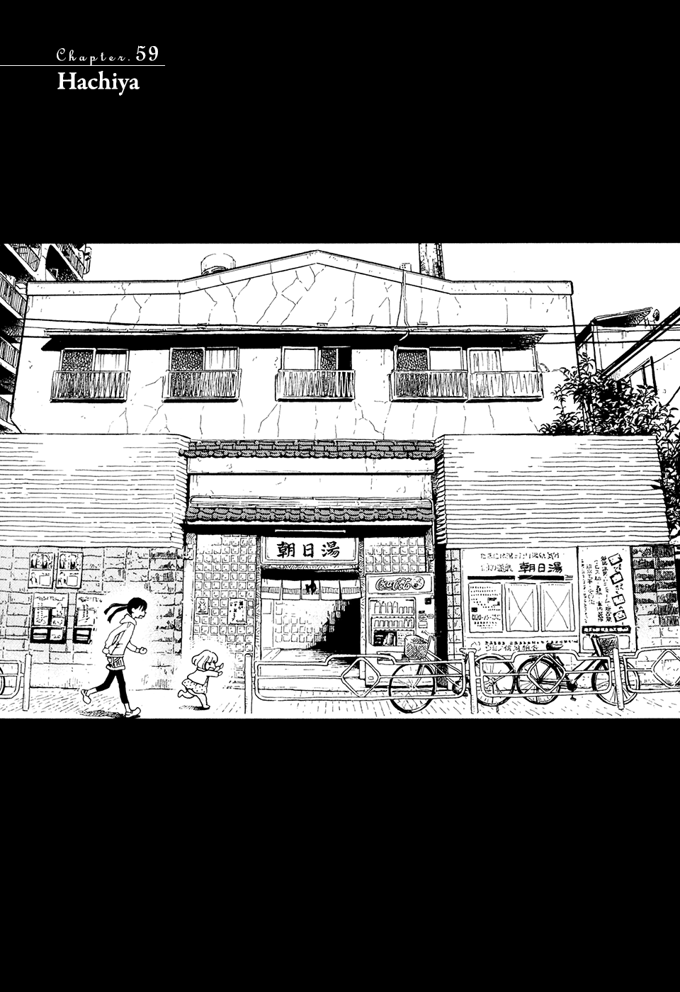Read March Comes in Like a Lion Manga Online