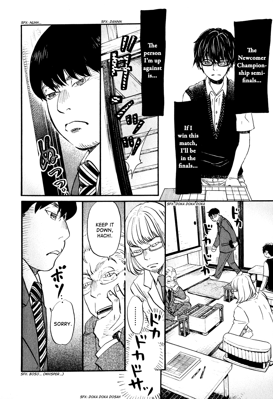 Read March Comes in Like a Lion Manga Online