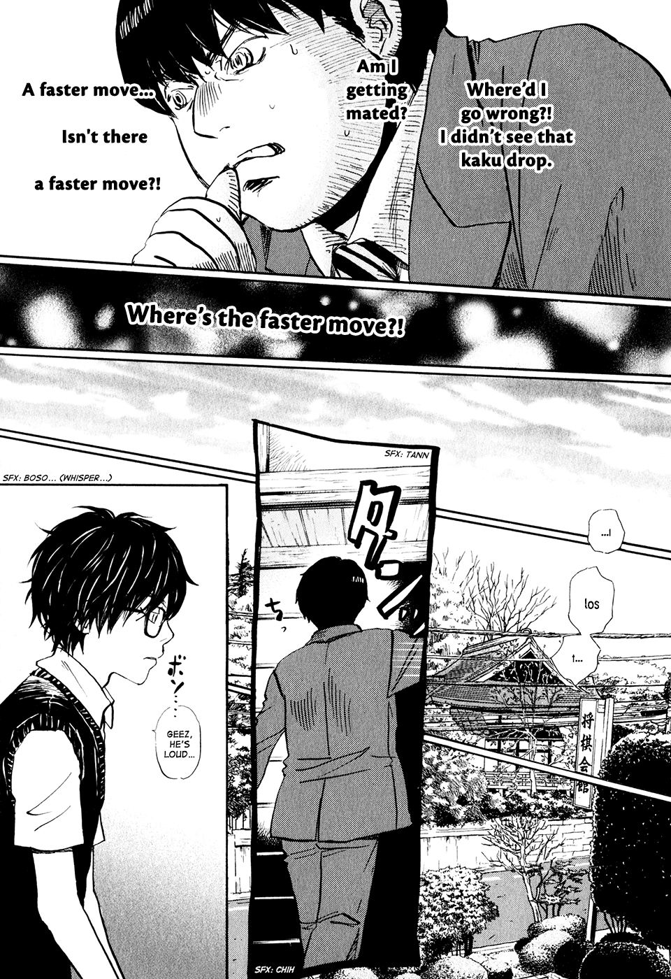 Read March Comes in Like a Lion Manga Online