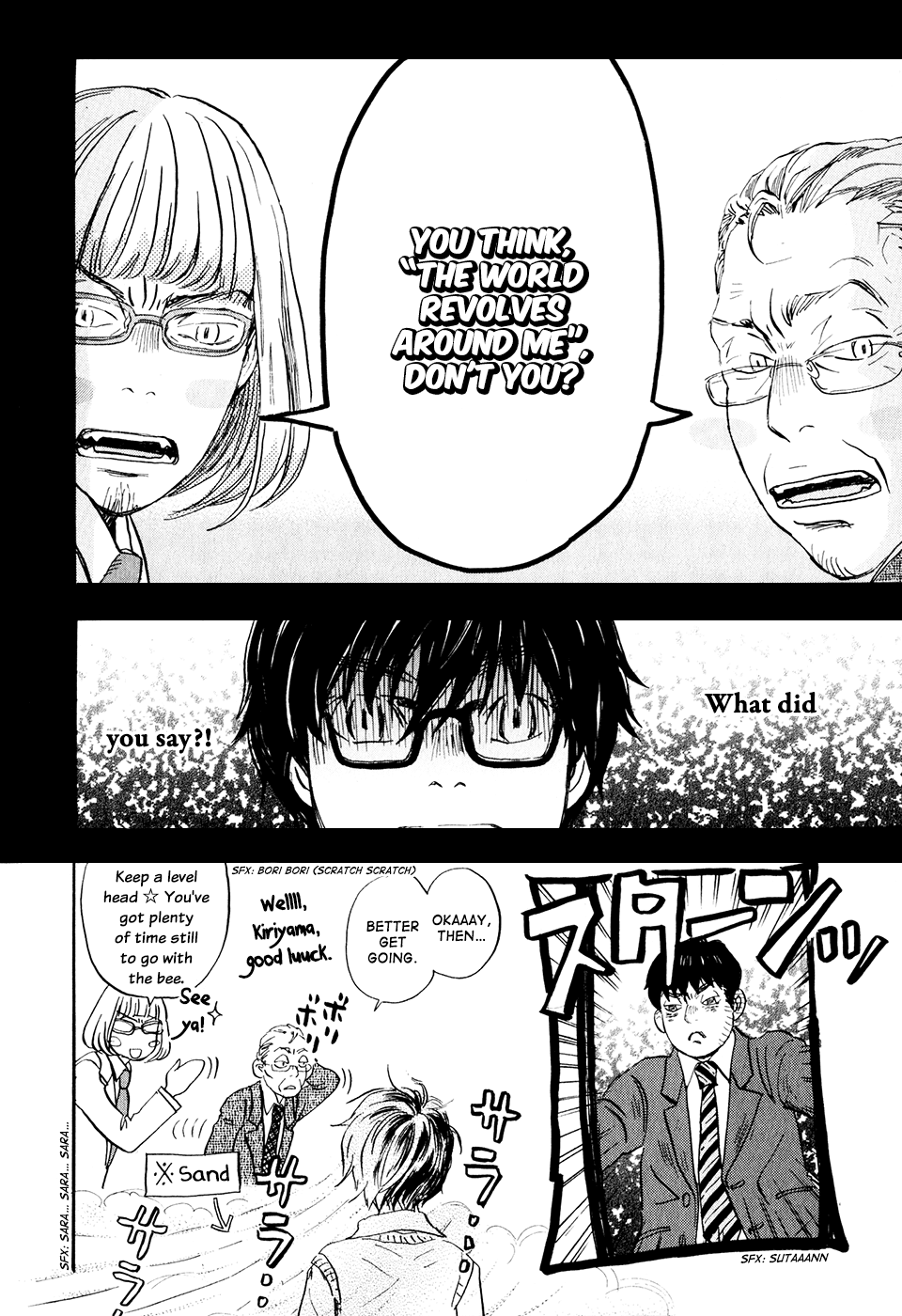 Read March Comes in Like a Lion Manga Online