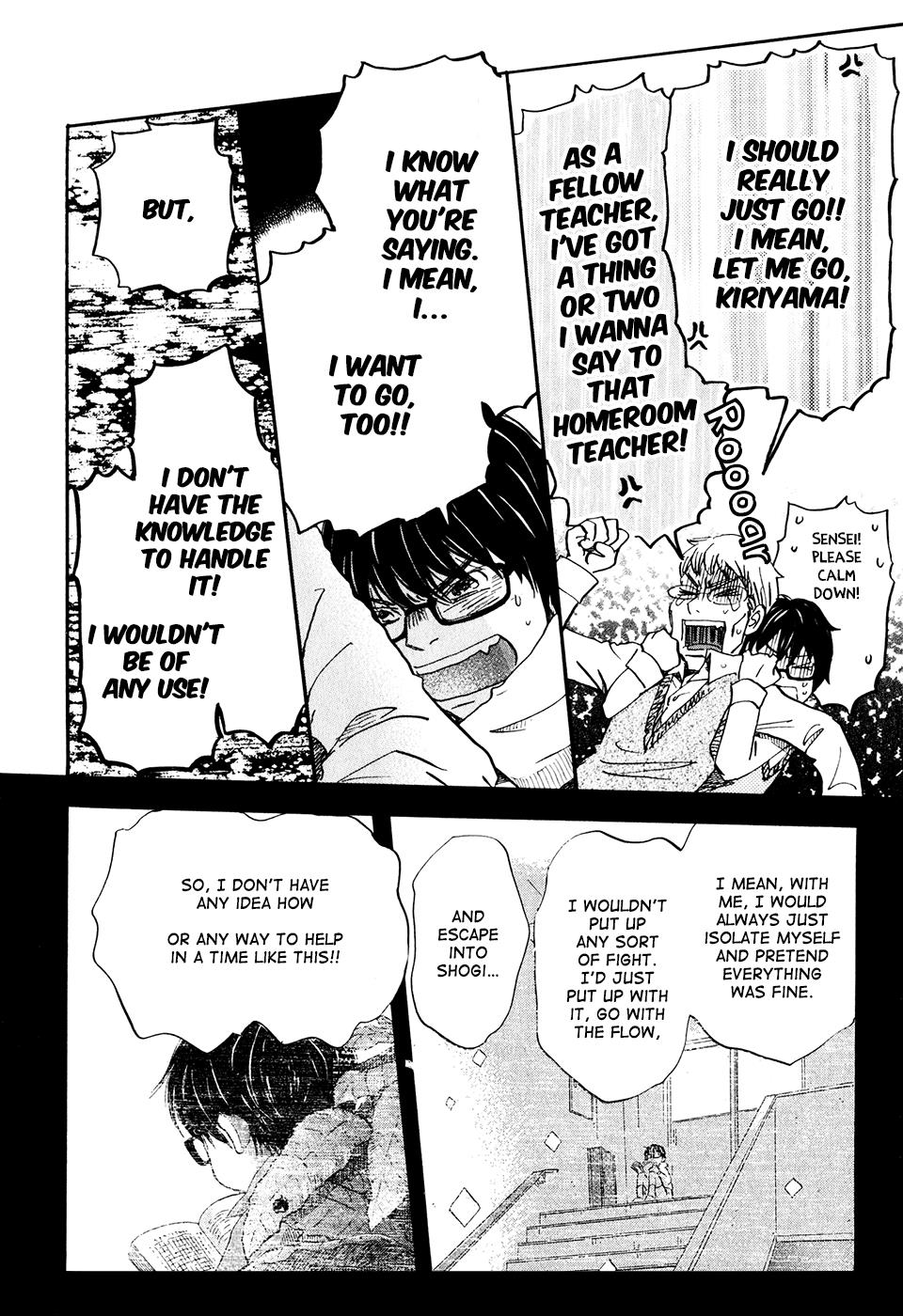 Read March Comes in Like a Lion Manga Online