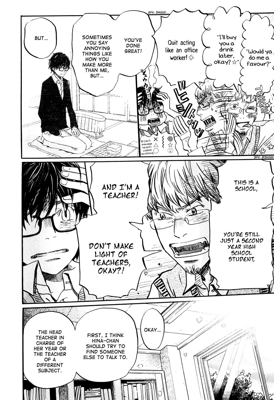 Read March Comes in Like a Lion Manga Online