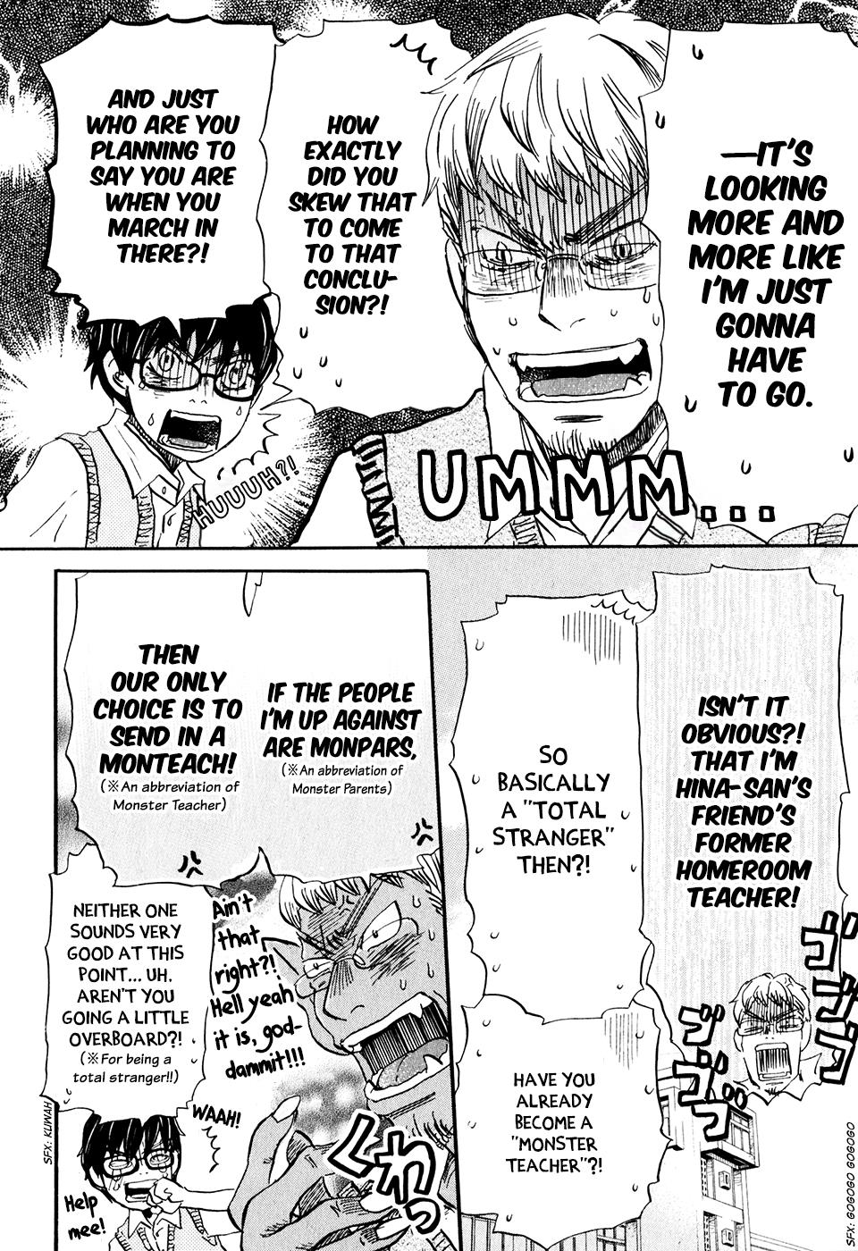 Read March Comes in Like a Lion Manga Online