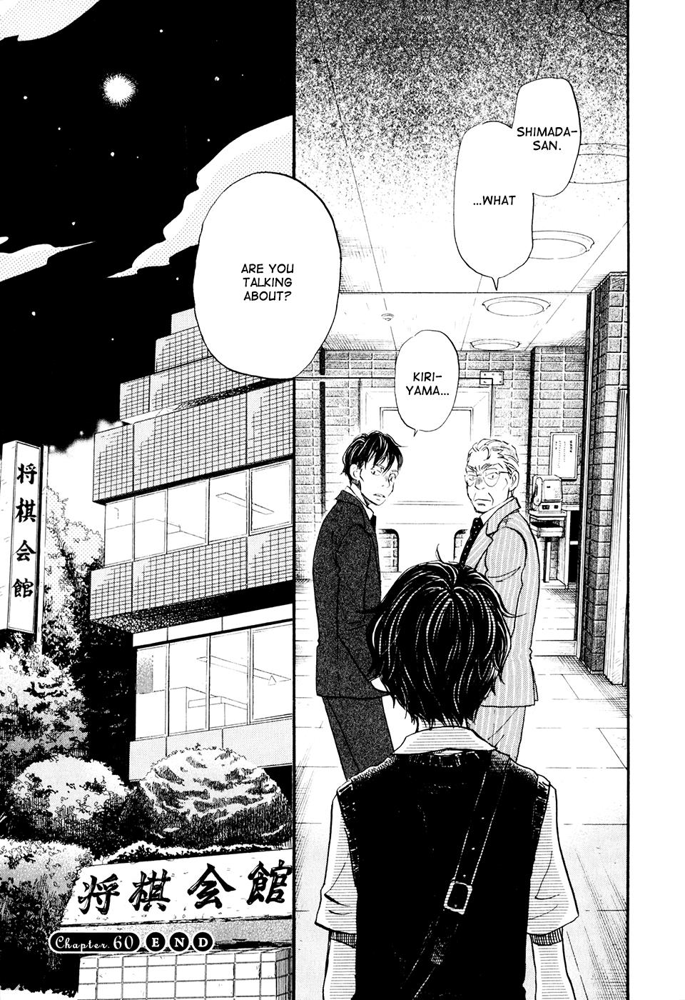 Read March Comes in Like a Lion Manga Online