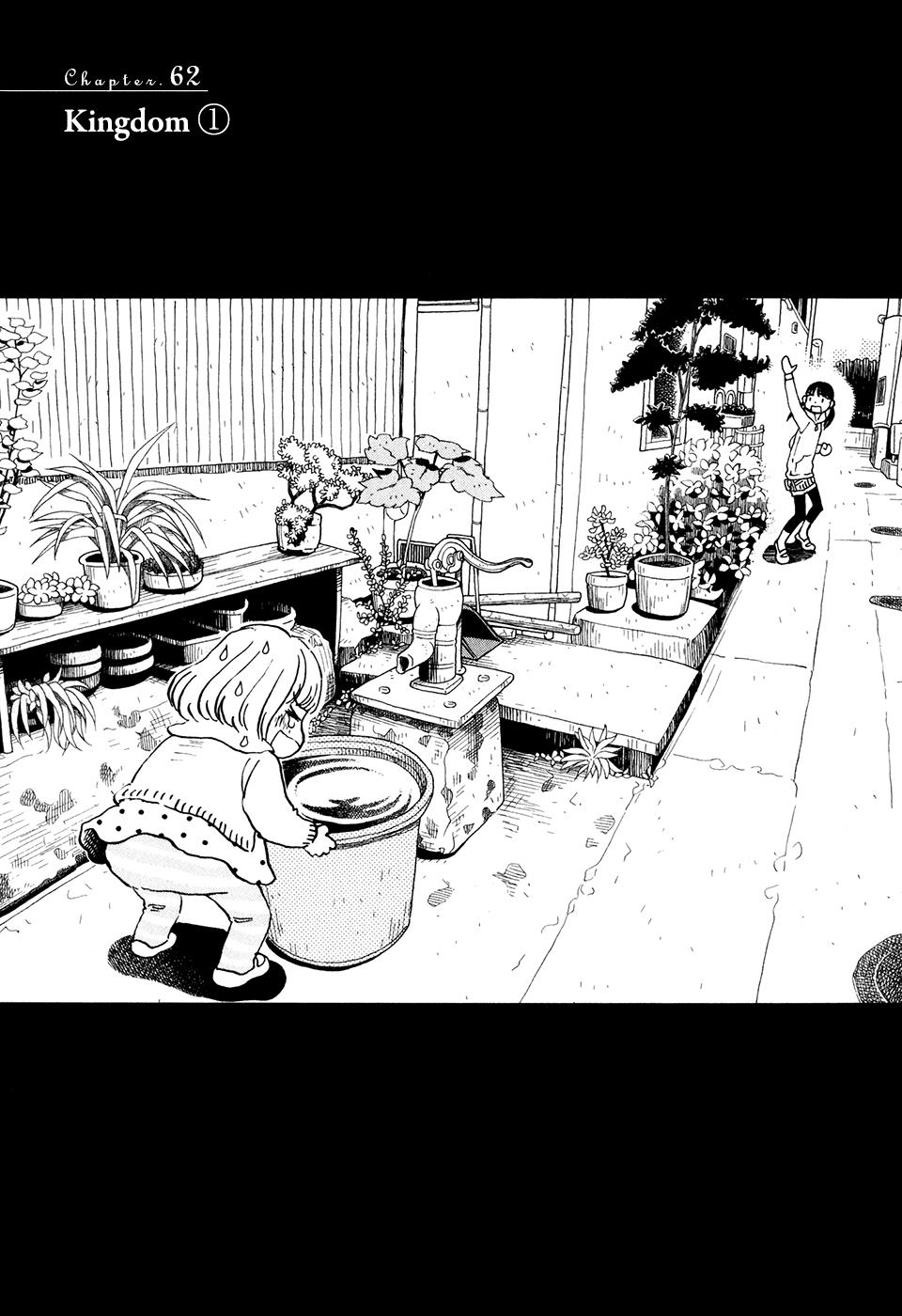 Read March Comes in Like a Lion Manga Online