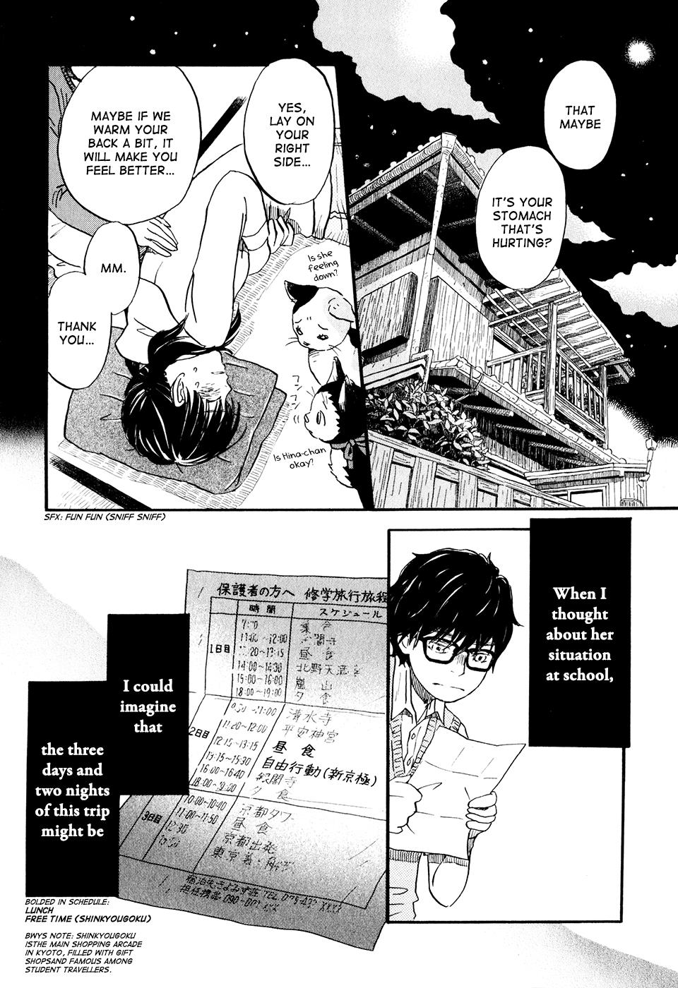 Read March Comes in Like a Lion Manga Online
