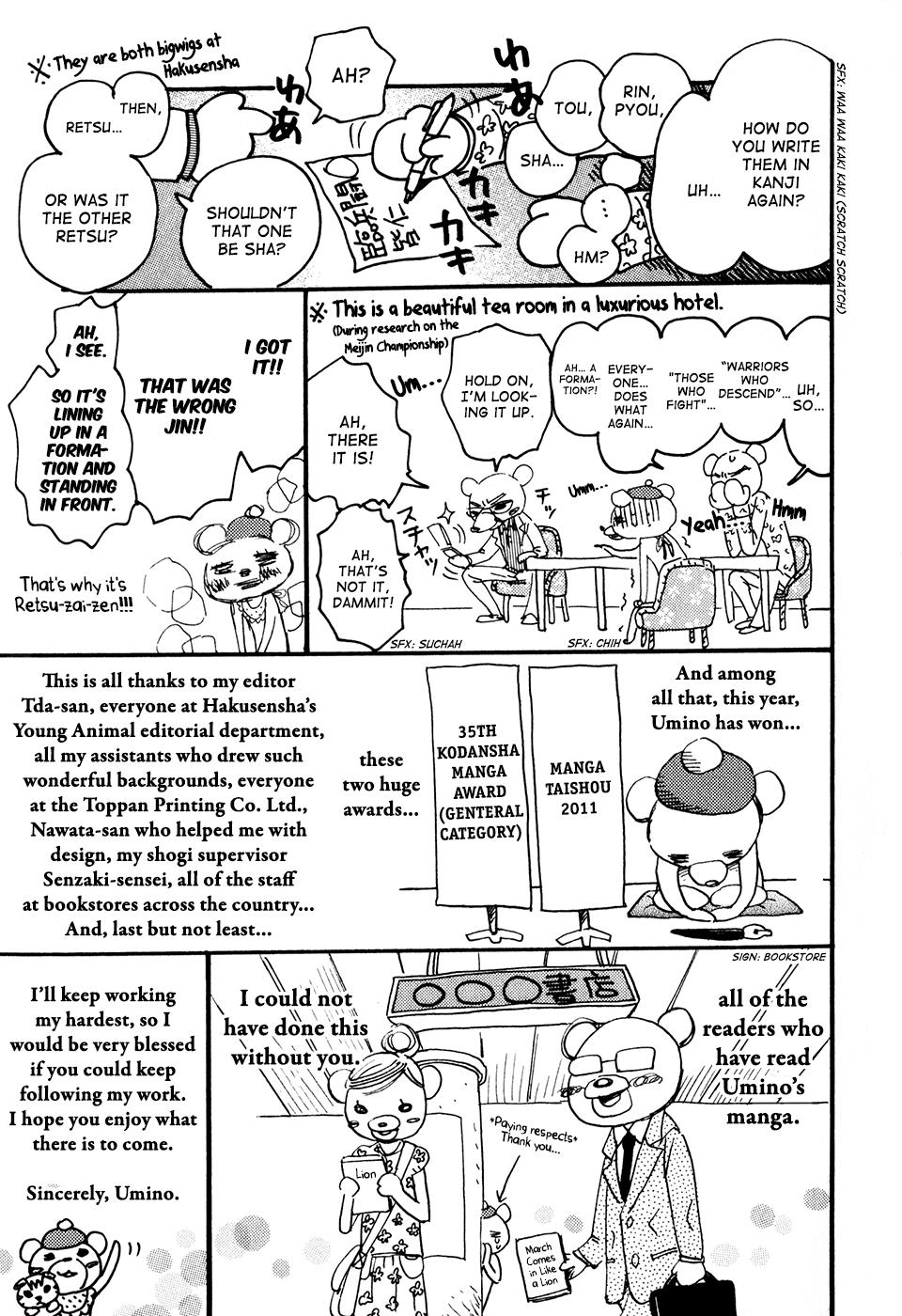 Read March Comes in Like a Lion Manga Online