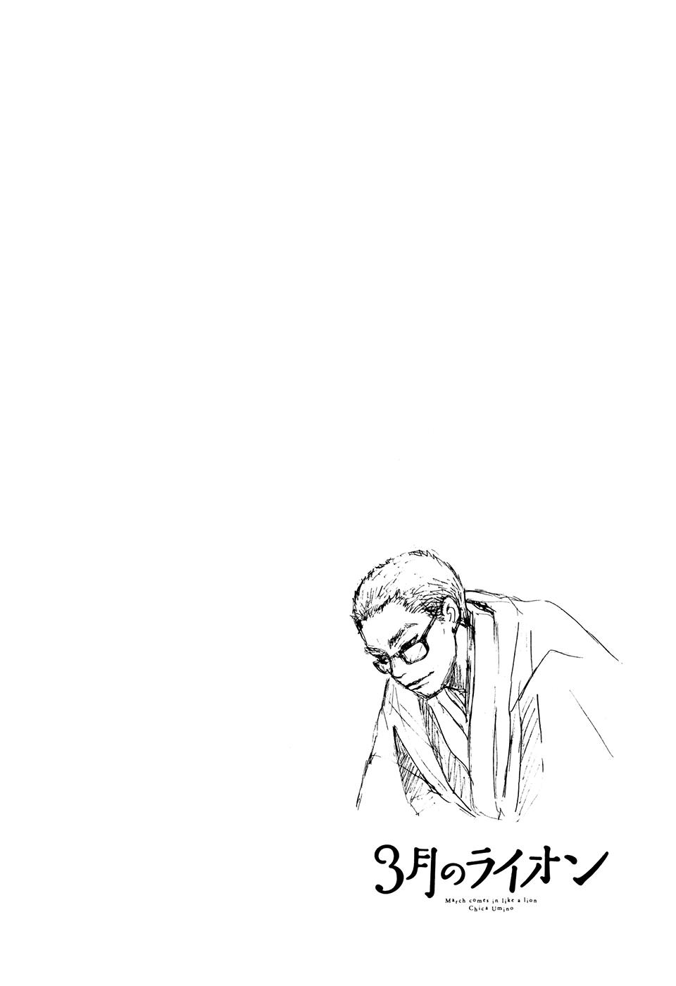 Read March Comes in Like a Lion Manga Online