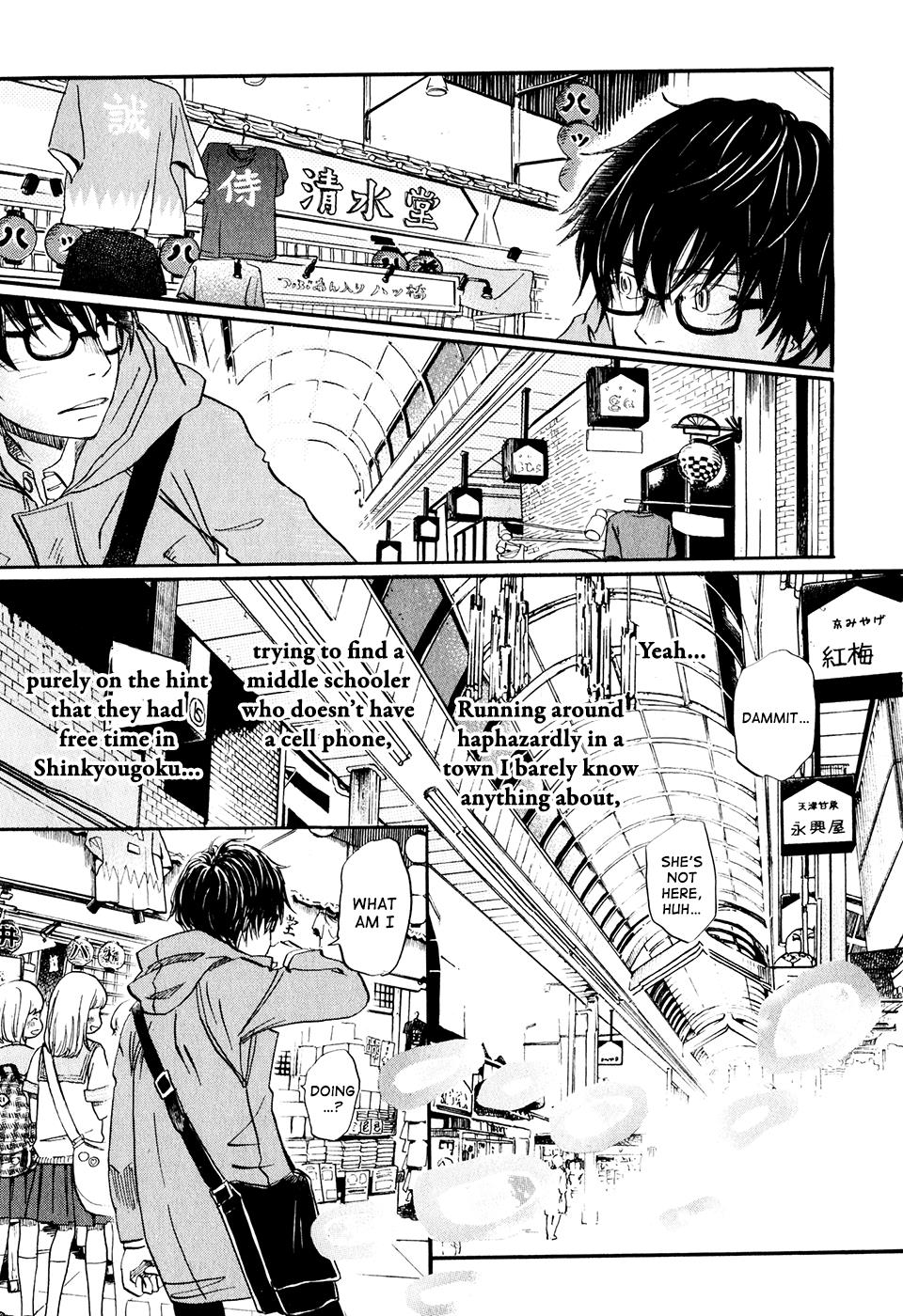 Read March Comes in Like a Lion Manga Online