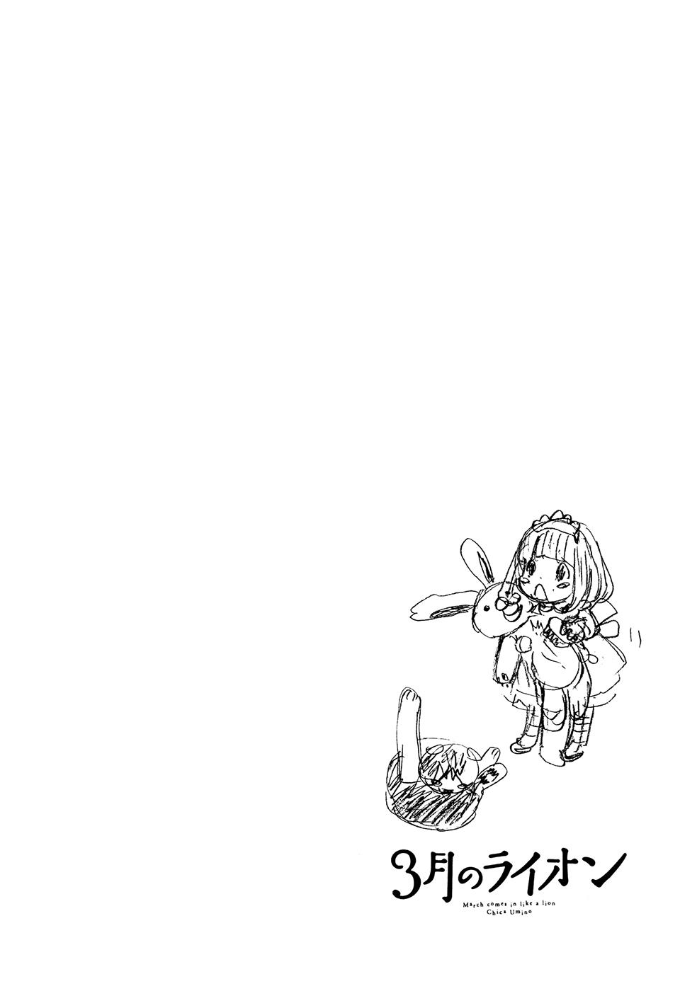 Read March Comes in Like a Lion Manga Online