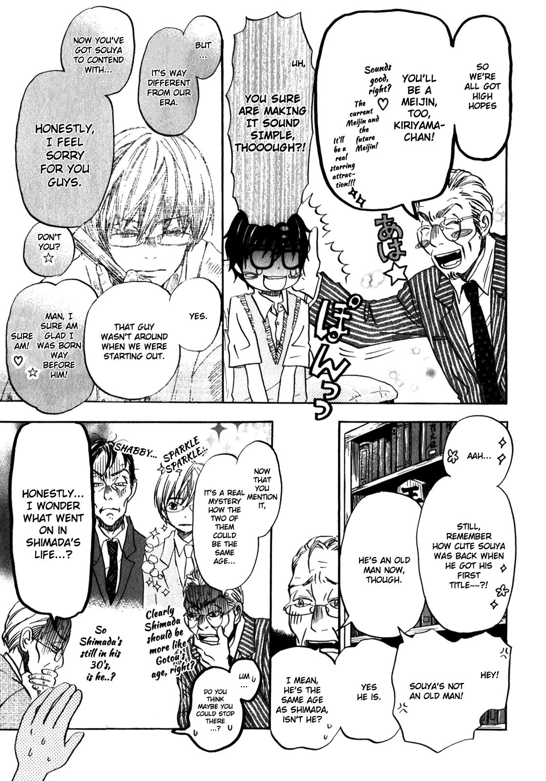 Read March Comes in Like a Lion Manga Online