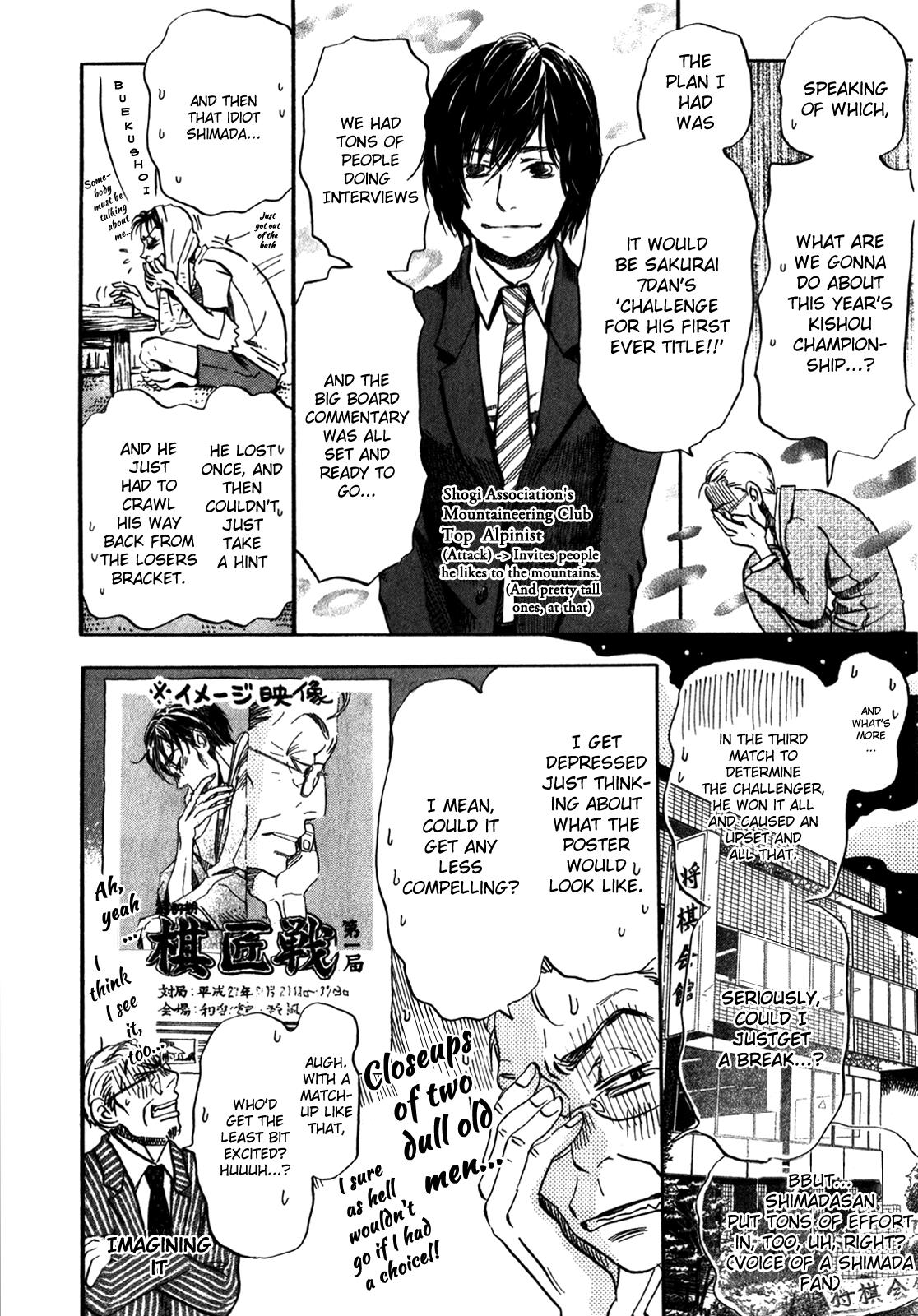 Read March Comes in Like a Lion Manga Online