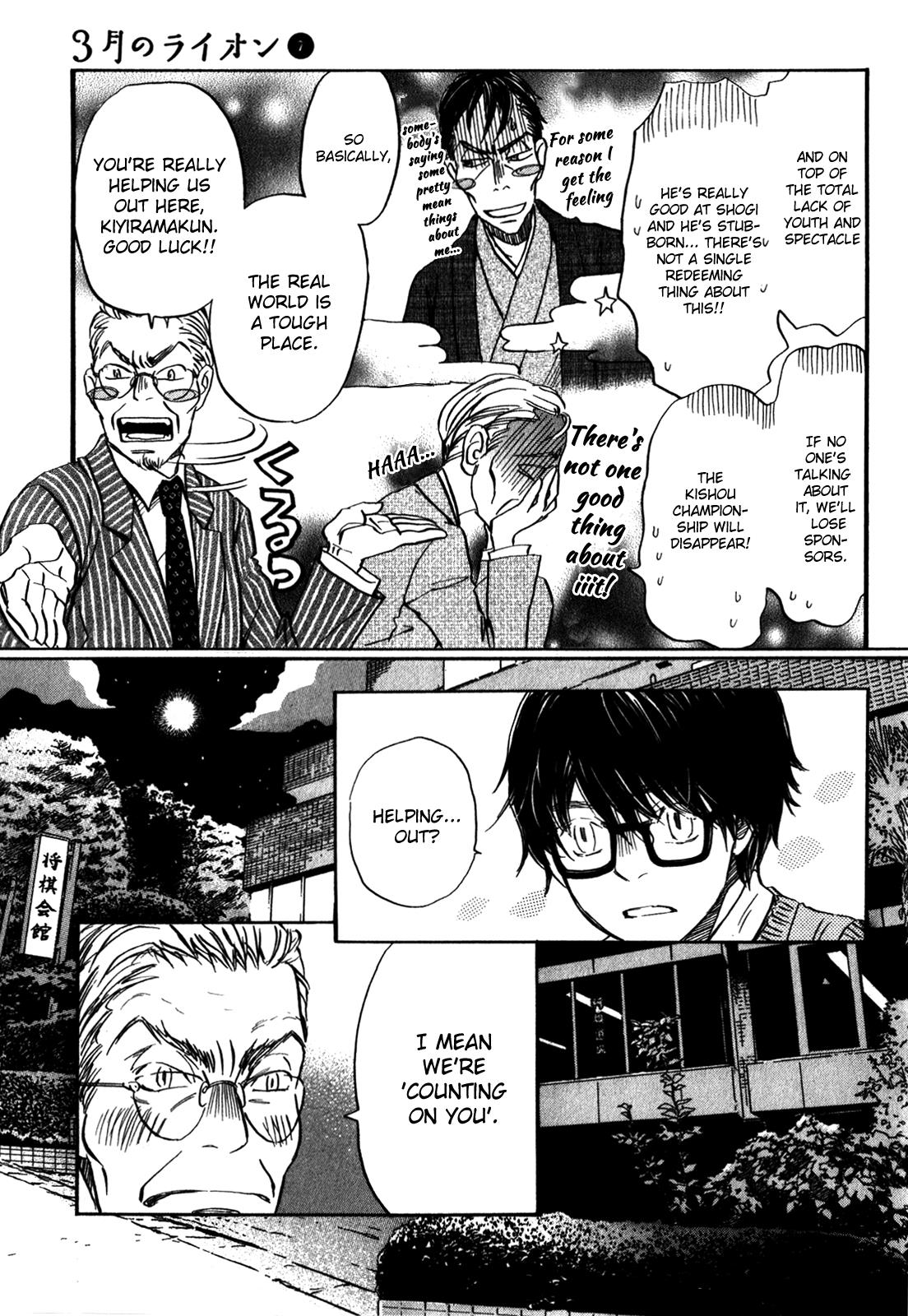 Read March Comes in Like a Lion Manga Online