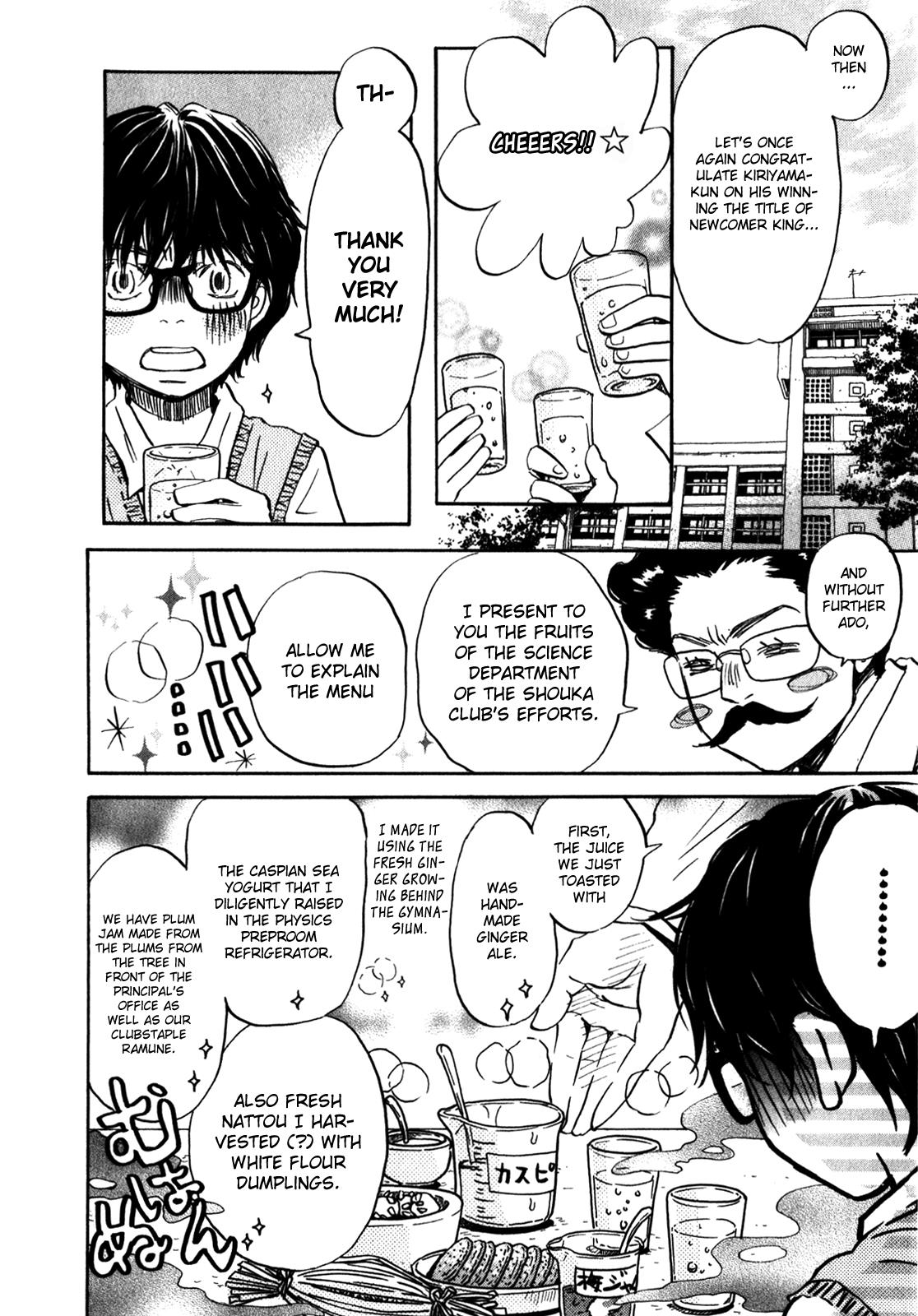 Read March Comes in Like a Lion Manga Online