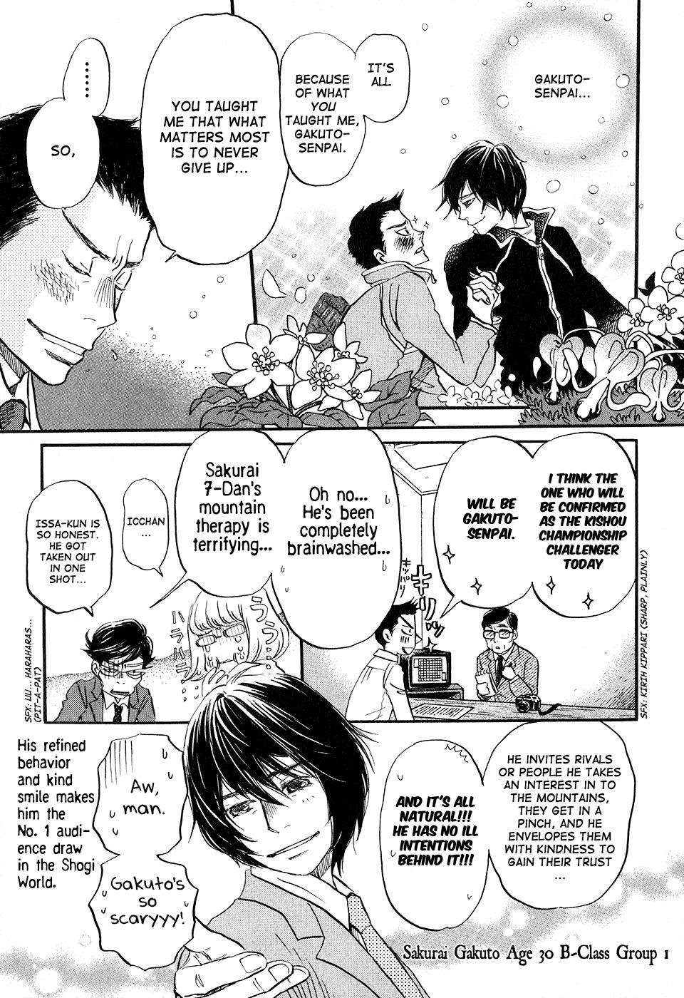 Read March Comes in Like a Lion Manga Online