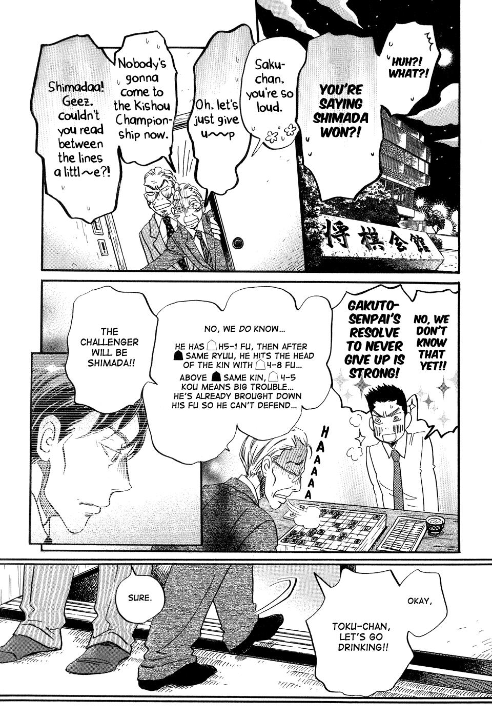 Read March Comes in Like a Lion Manga Online