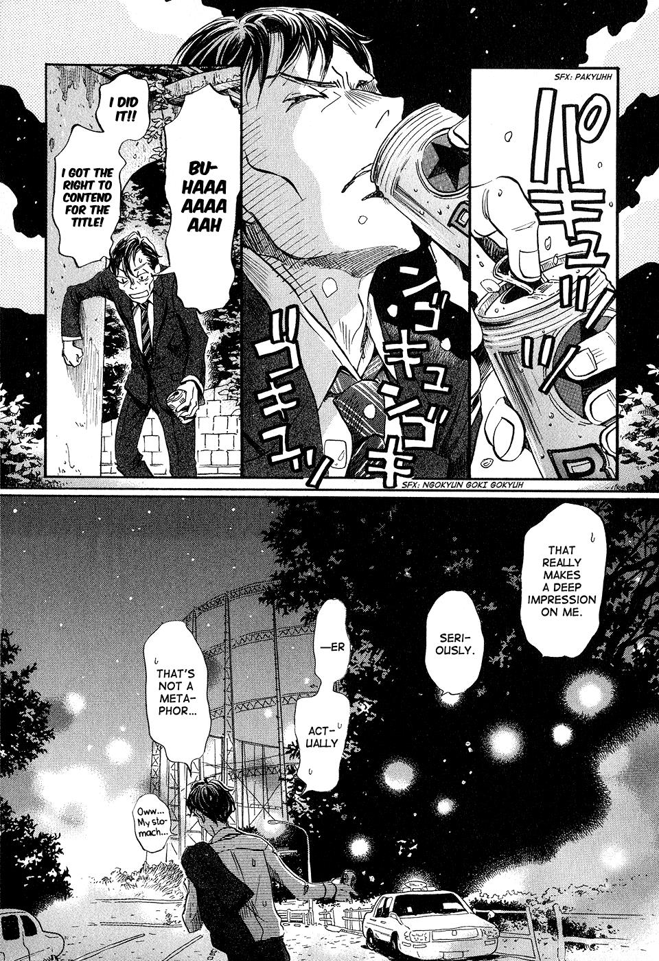 Read March Comes in Like a Lion Manga Online