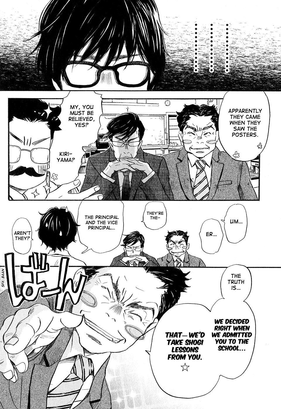 Read March Comes in Like a Lion Manga Online