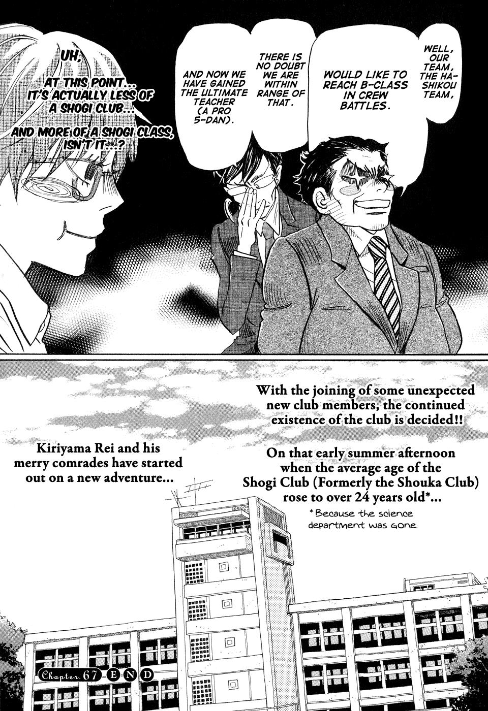 Read March Comes in Like a Lion Manga Online