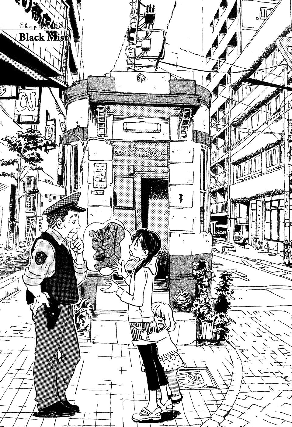 Read March Comes in Like a Lion Manga Online